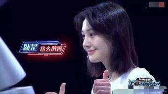 郑爽综艺节目最新爆料,揭秘娱乐圈背后的惊人真相