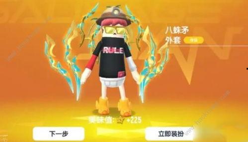 香肠派对占卜最新爆料